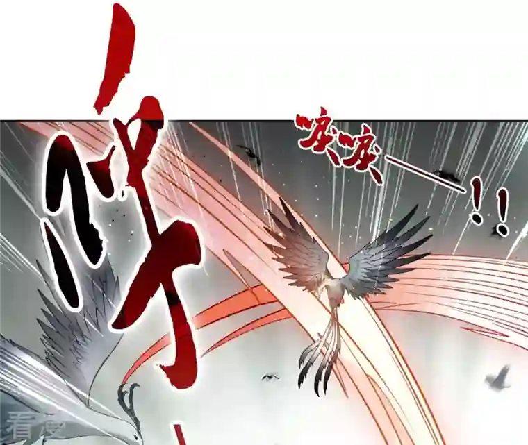 弥天玦第17话 患难