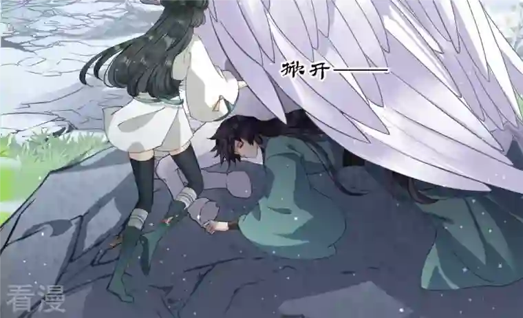 弥天玦第17话 患难