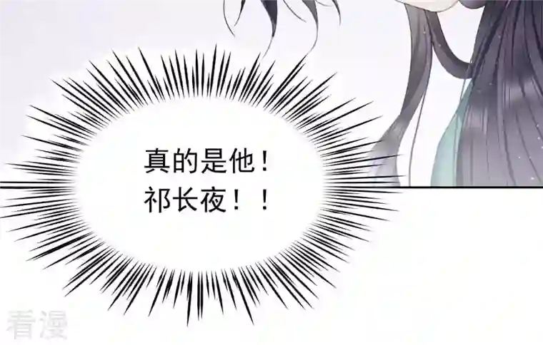 弥天玦第17话 患难