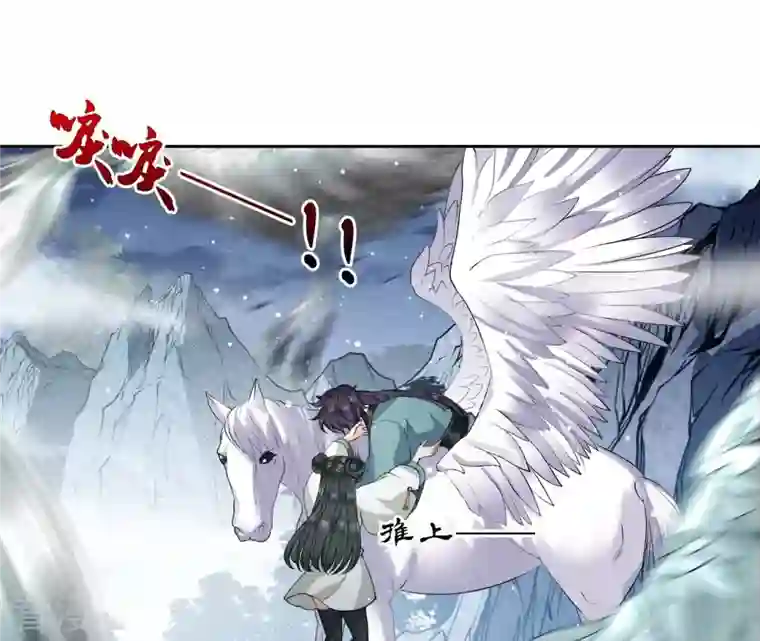 弥天玦第17话 患难