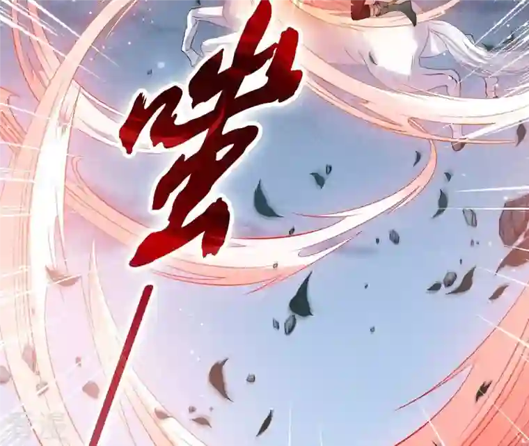 弥天玦第17话 患难