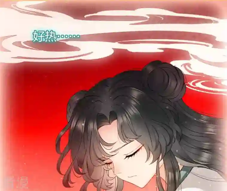 弥天玦第17话 患难