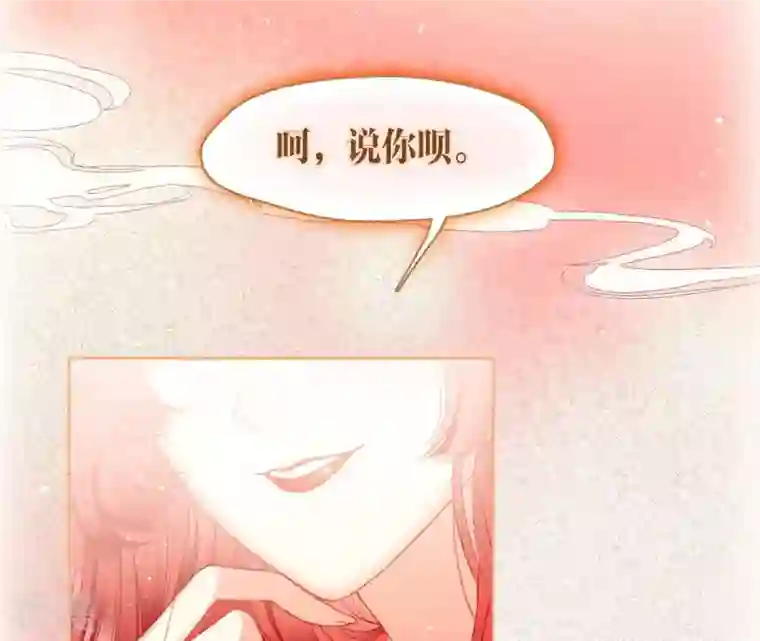 弥天玦第17话 患难