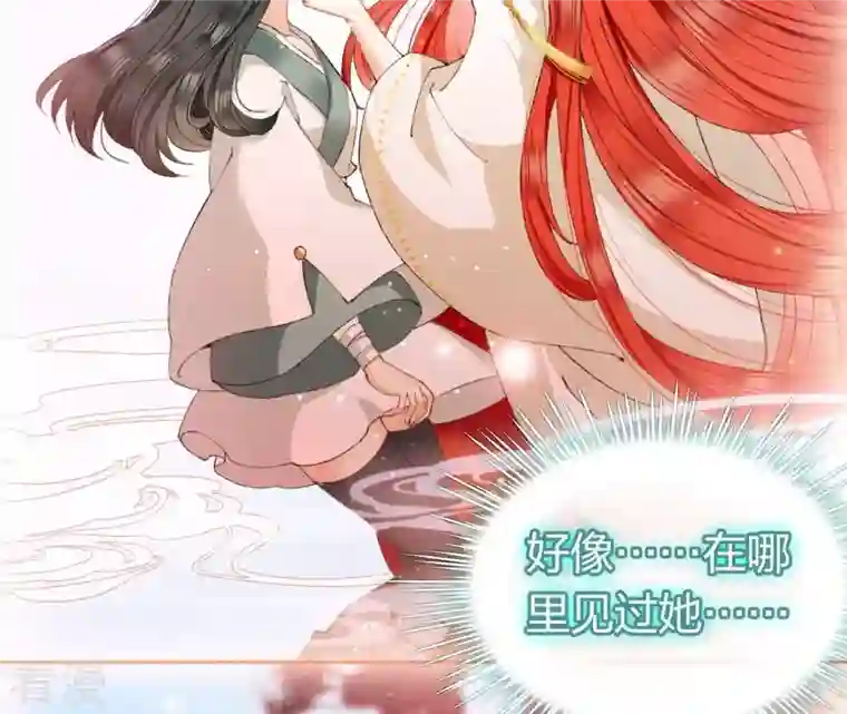 弥天玦第17话 患难