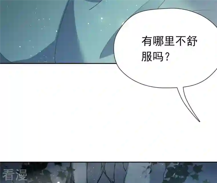 弥天玦第17话 患难