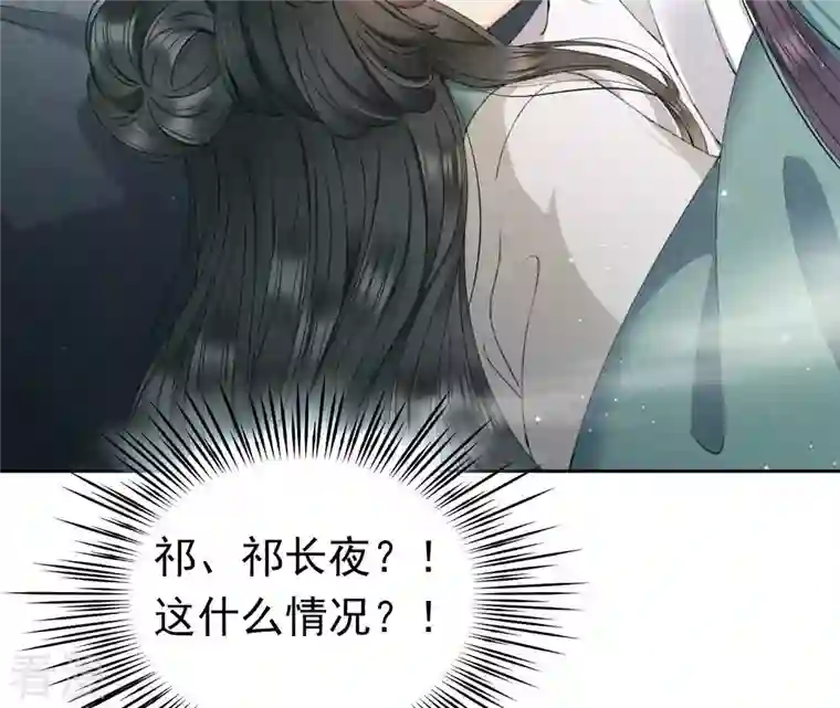 弥天玦第17话 患难