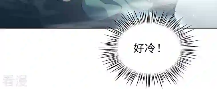 弥天玦第17话 患难