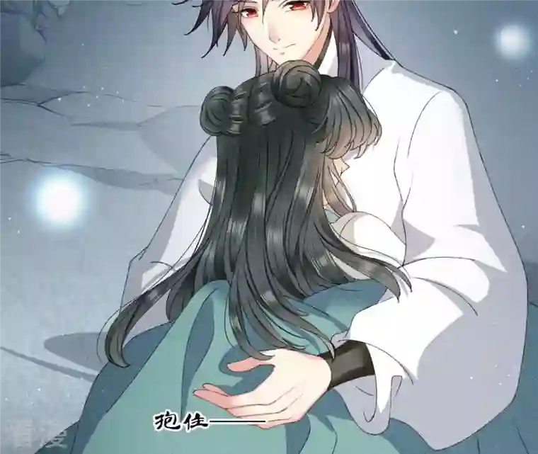 弥天玦第17话 患难