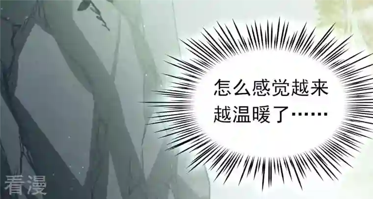 弥天玦第17话 患难