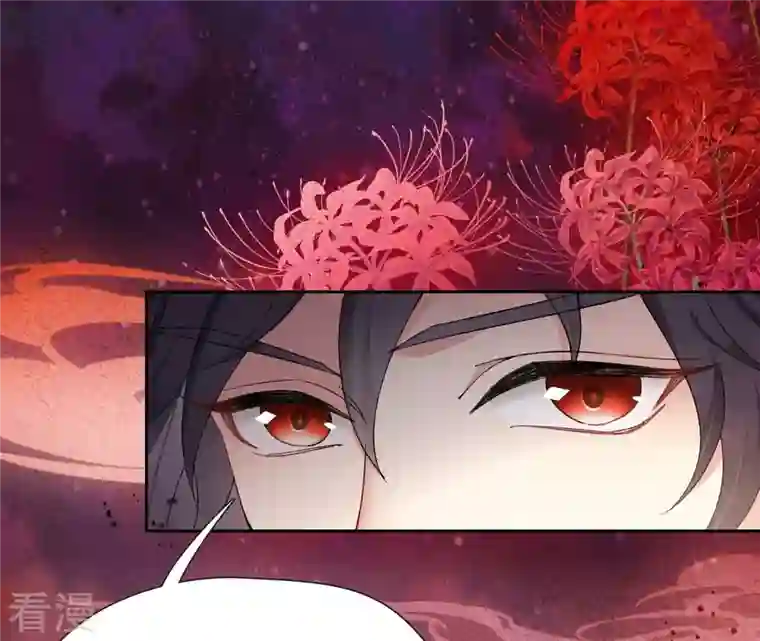 弥天玦第18话 石鼓