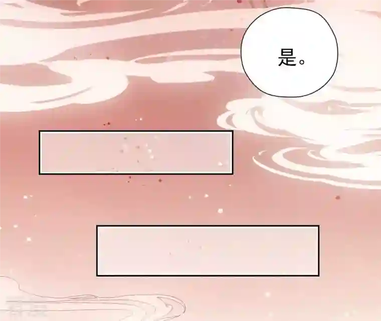 弥天玦第18话 石鼓