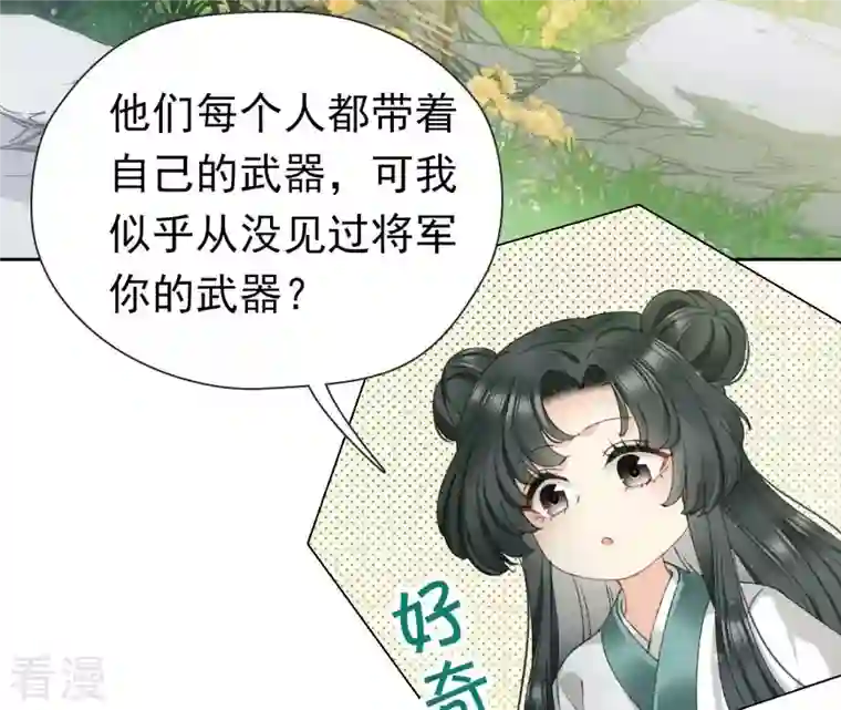 弥天玦第18话 石鼓