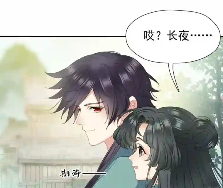 弥天玦第18话 石鼓