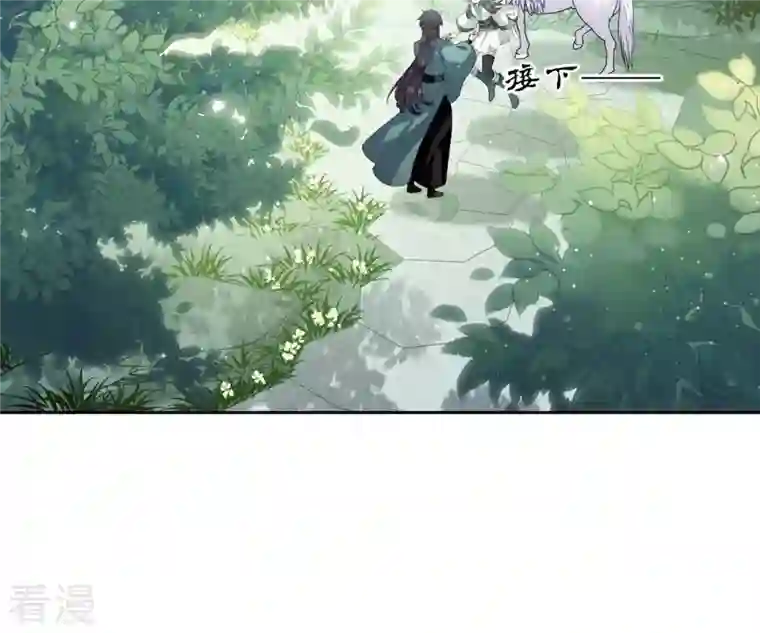 弥天玦第18话 石鼓