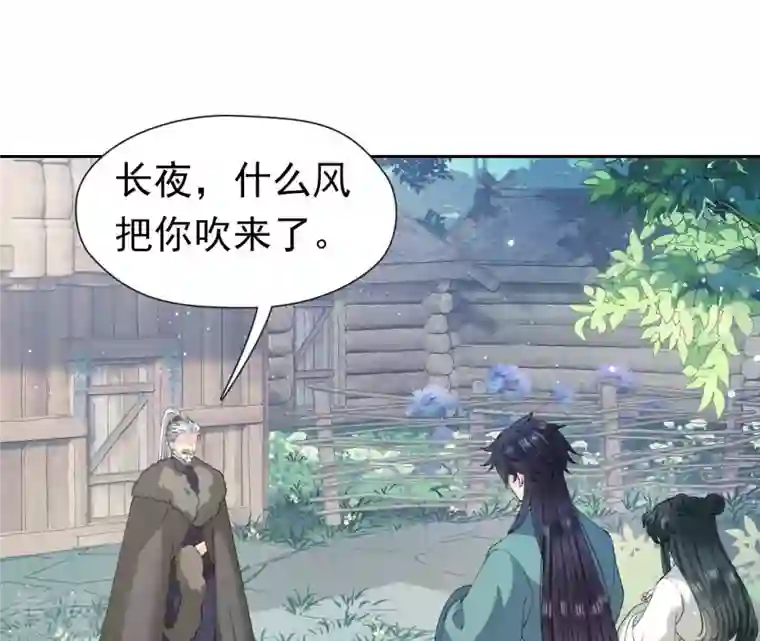 弥天玦第18话 石鼓