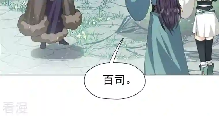 弥天玦第18话 石鼓