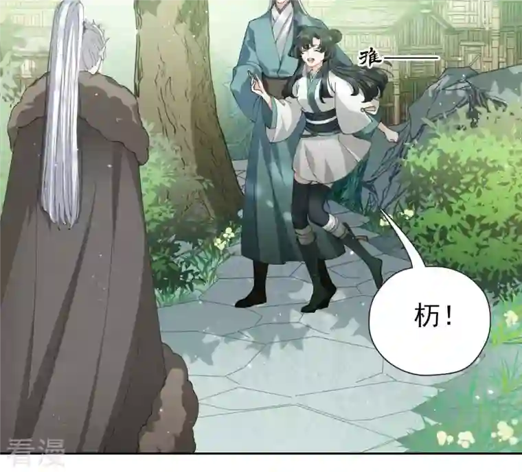 弥天玦第18话 石鼓