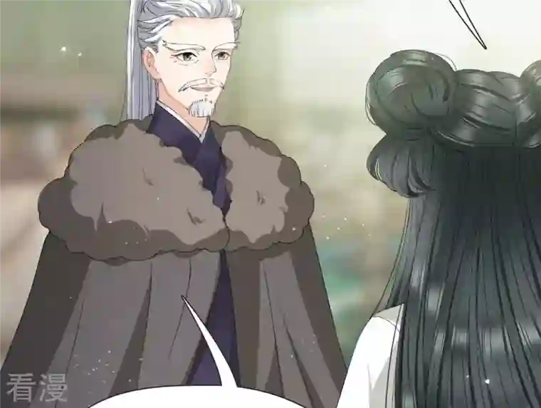 弥天玦第18话 石鼓