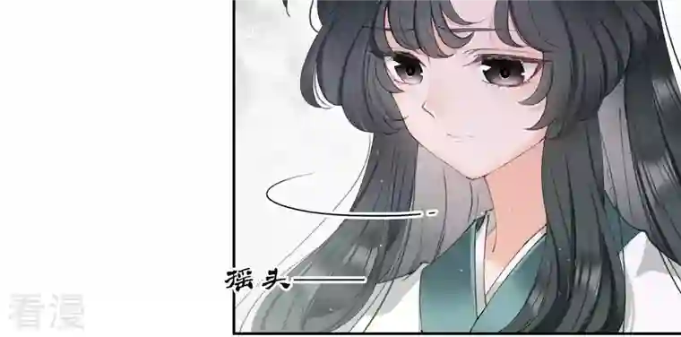 弥天玦第18话 石鼓