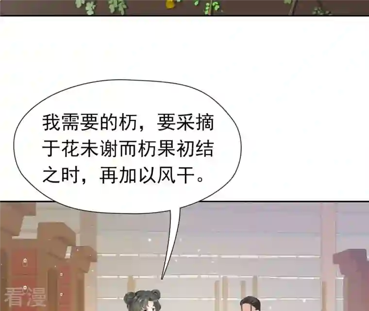 弥天玦第18话 石鼓