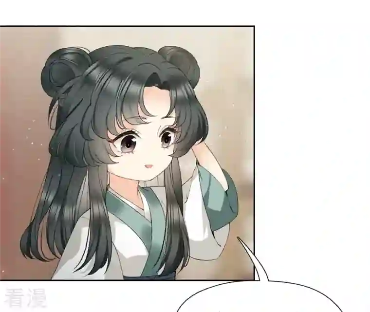 弥天玦第18话 石鼓