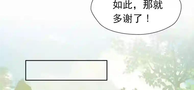 弥天玦第18话 石鼓