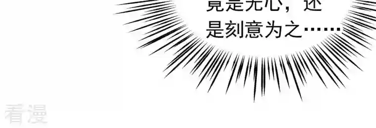 弥天玦第18话 石鼓