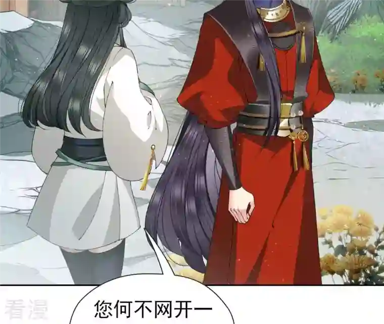 弥天玦第18话 石鼓