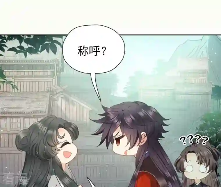 弥天玦第18话 石鼓