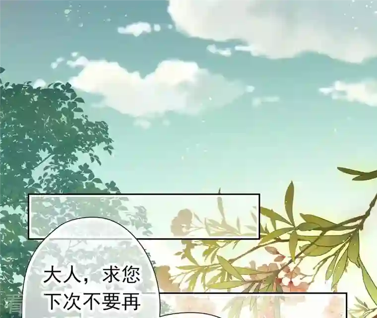 弥天玦第18话 石鼓