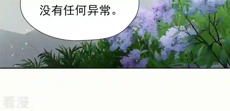 弥天玦第18话 石鼓