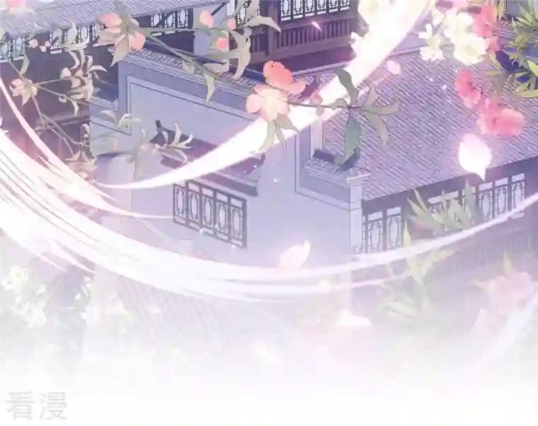 弥天玦第19话 寒玖夜访