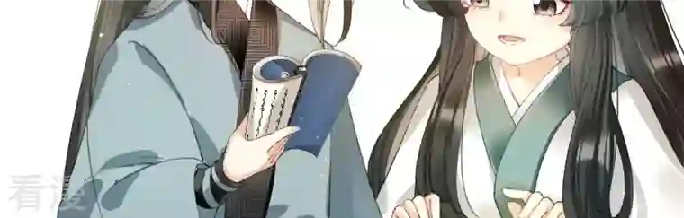 弥天玦第19话 寒玖夜访