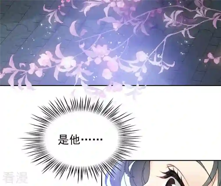 弥天玦第19话 寒玖夜访