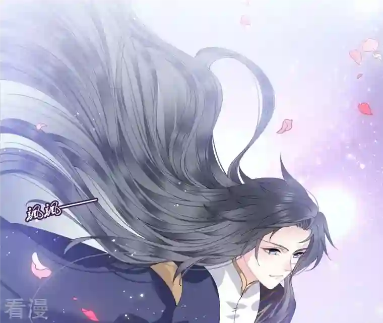 弥天玦第19话 寒玖夜访