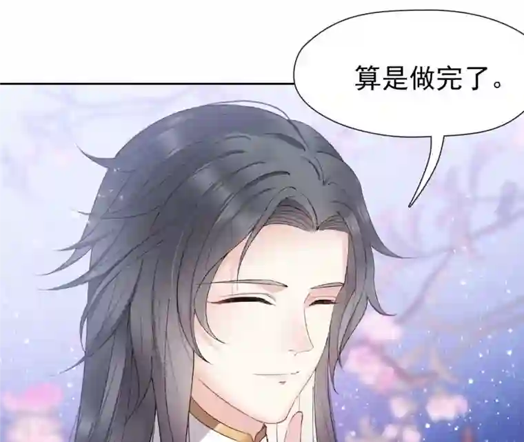 弥天玦第19话 寒玖夜访