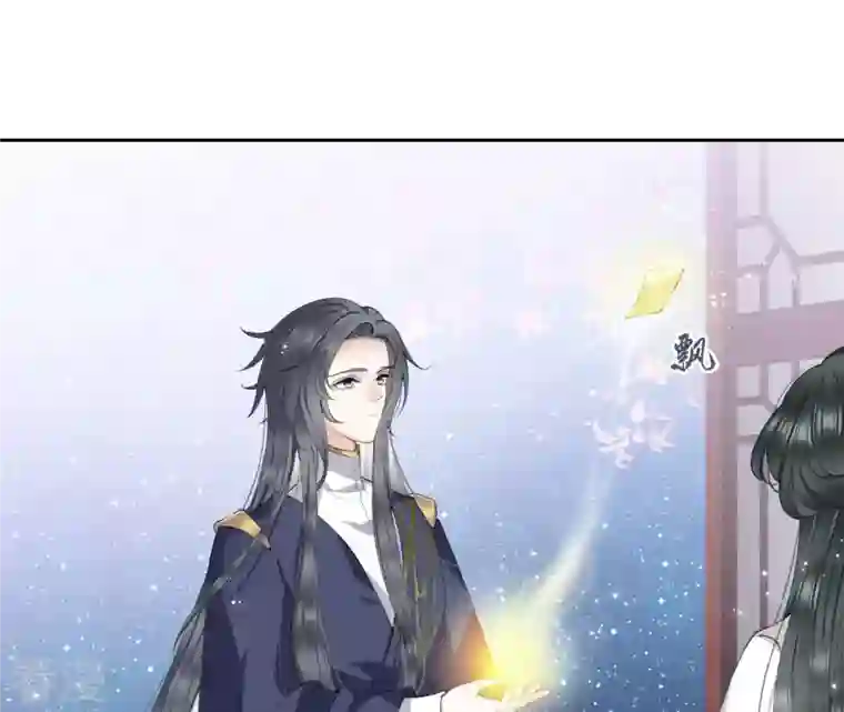 弥天玦第19话 寒玖夜访