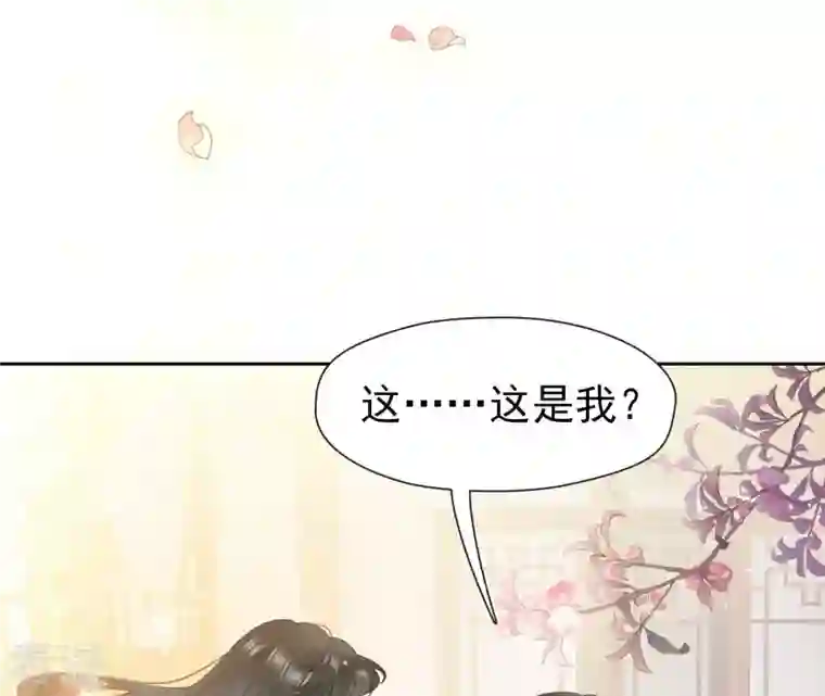 弥天玦第19话 寒玖夜访