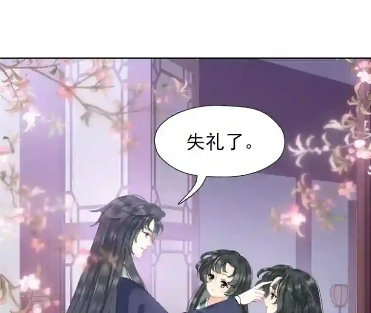 弥天玦第19话 寒玖夜访