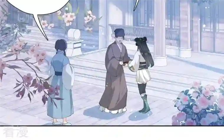 弥天玦第19话 寒玖夜访