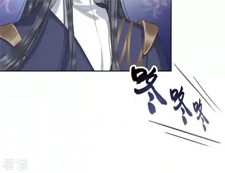 弥天玦第19话 寒玖夜访