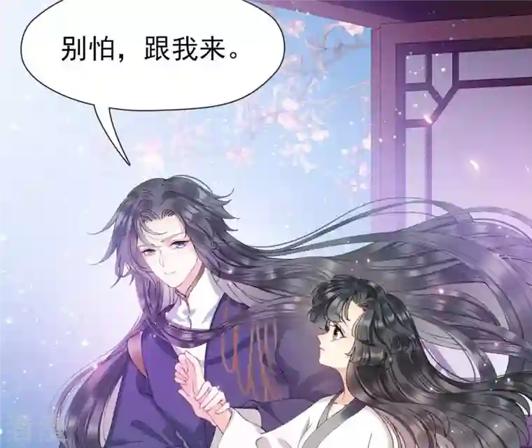 弥天玦第19话 寒玖夜访