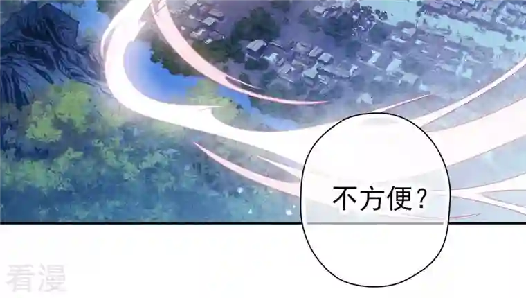 弥天玦第20话 回家