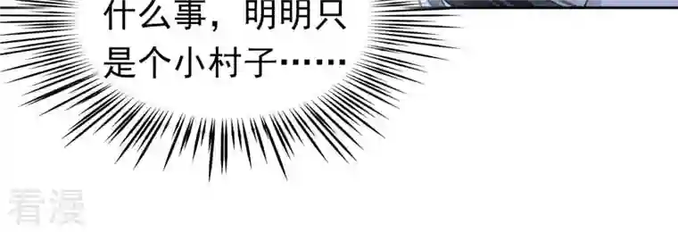 弥天玦第20话 回家