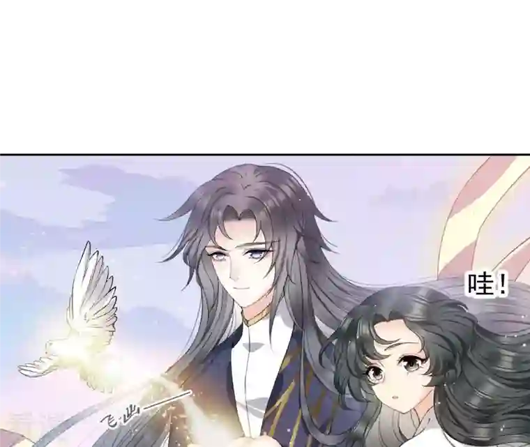 弥天玦第20话 回家