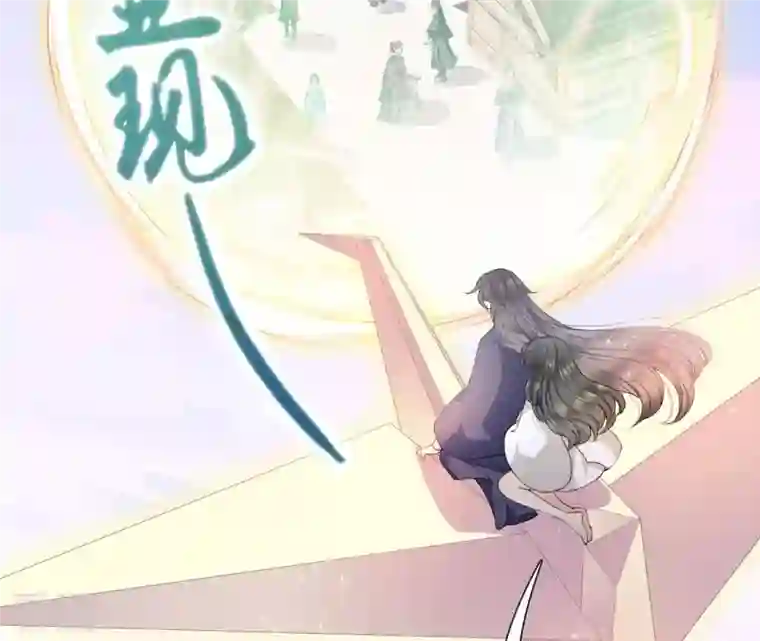 弥天玦第20话 回家