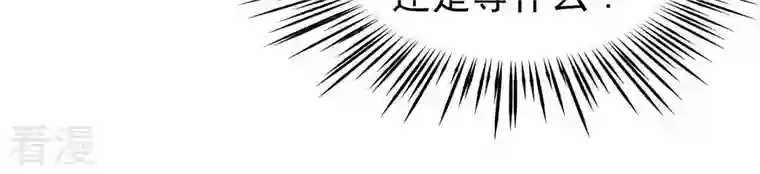 弥天玦第20话 回家