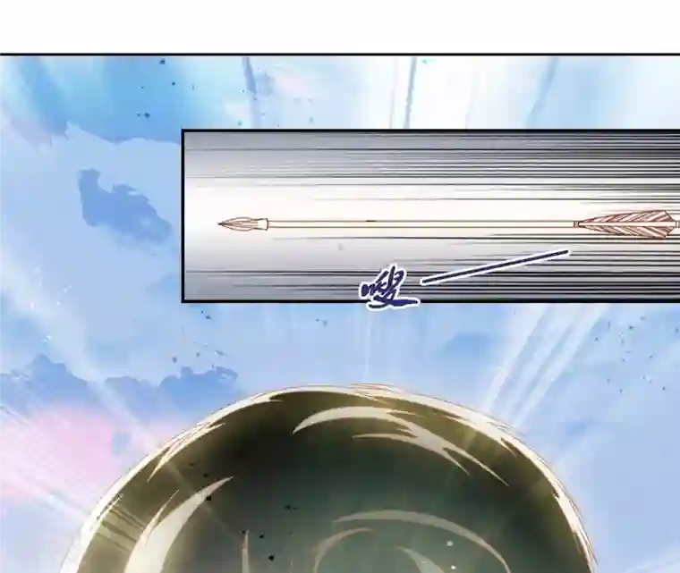 弥天玦第20话 回家