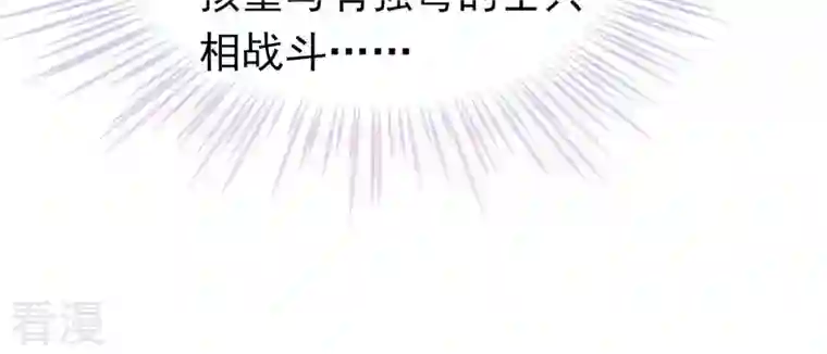 弥天玦第20话 回家