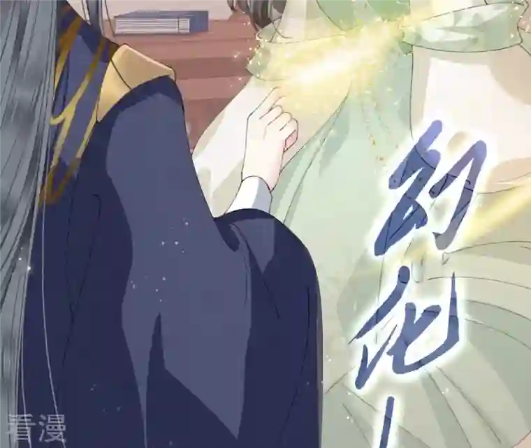 弥天玦第20话 回家